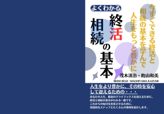 丸投げもOK！電子書籍と紙の書籍の同時出版をします