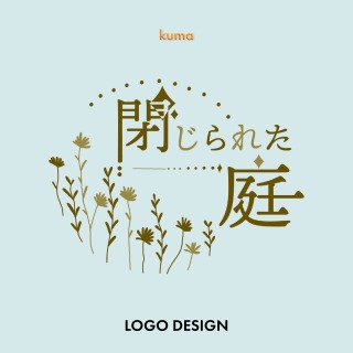 同人サークルロゴデザイン