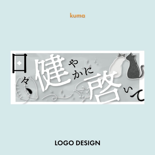 同人イベントサムネイルデザイン