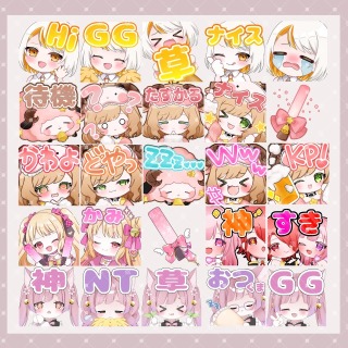 配信用スタンプ