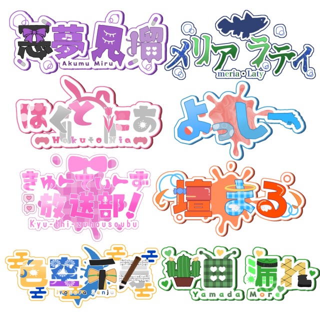 ロゴデザイン