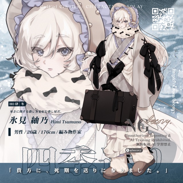 立ち絵・ディスプレイ