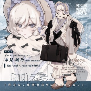 立ち絵・ディスプレイ