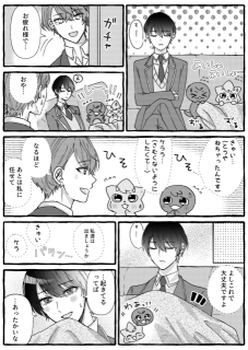 過去作（二次創作）