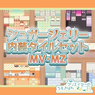 RPGツクール仕様タイルセットの作成