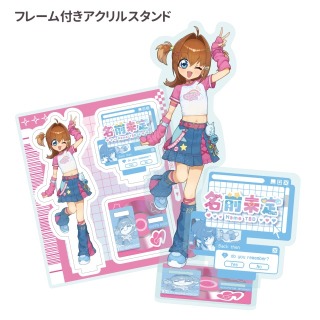 グッズデザイン