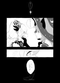 漫画サンプル