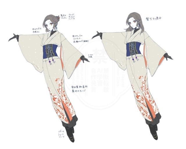 衣装デザイン依頼