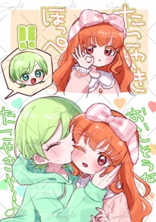 百合・イチャイチャ系まとめ