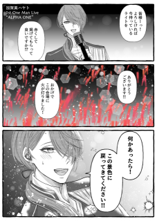 過去作（二次創作）