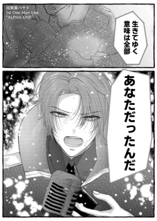 過去作（二次創作）