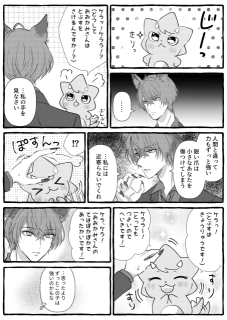 過去作（二次創作）