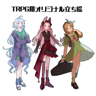 TRPG用立ち絵