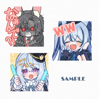 ご依頼（twitchスタンプ）