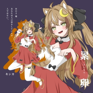 立ち絵サンプル②