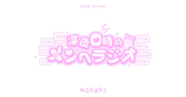 ロゴデザイン：【SAMPLE】