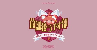 ロゴデザイン：【繰ヱとい】様