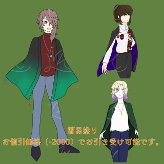 簡易塗り案内