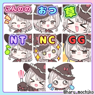 野々川のの様　Twitchサブスクスタンプ