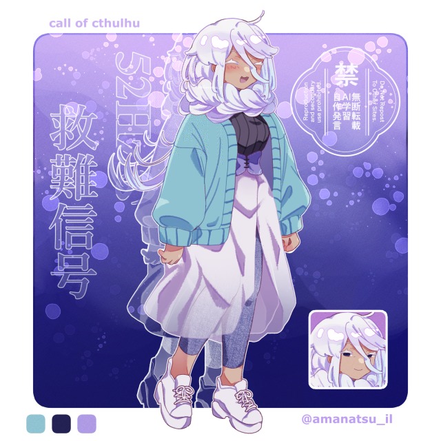 立ち絵サンプル