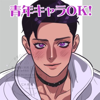 青年キャラバストアップ