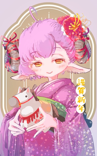 年賀状