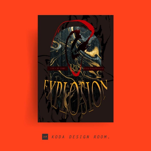 表紙デザイン（フォノ太／鴨様）