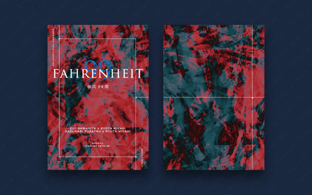 装丁デザイン、扉・奥付デザイン