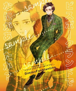 TRPGのキャラクター参考