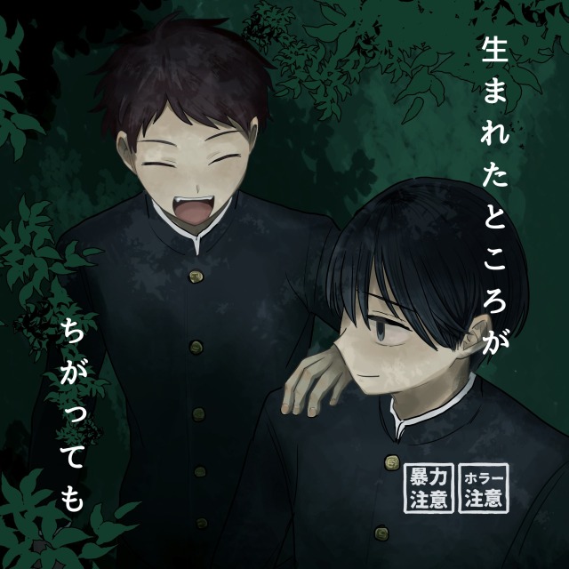 本の表紙の一部