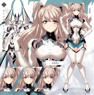 オリジナル｜立ち絵 作例 ⑦