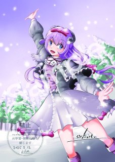 過去のご依頼作品です！