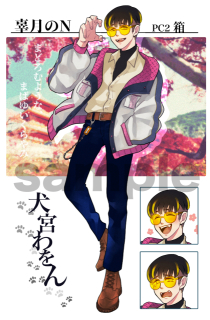 立ち絵サンプル②