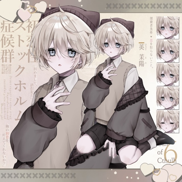 TRPG立ち絵+ディスプレイ(3種)