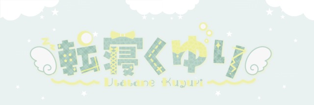 さんぷる　その２