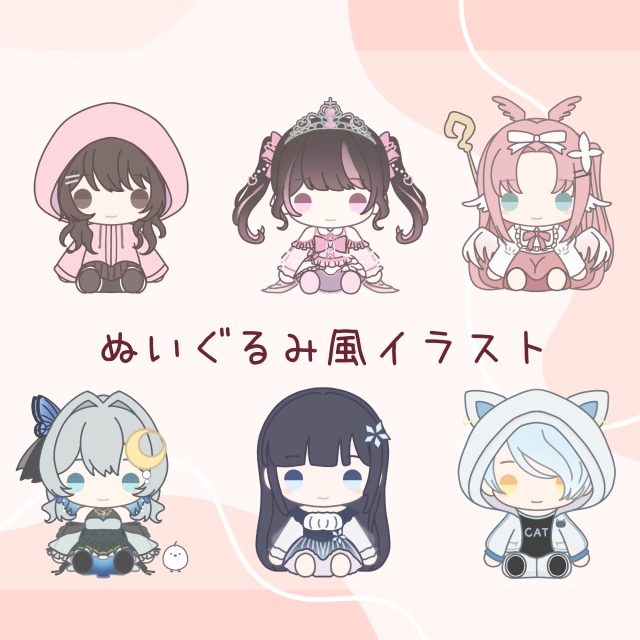 ぬいぐるみ風　イラスト