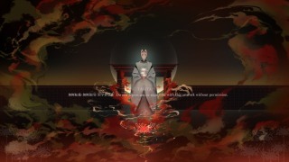 幽玄ノ門｜ゲーム背景・表紙ビジュアル