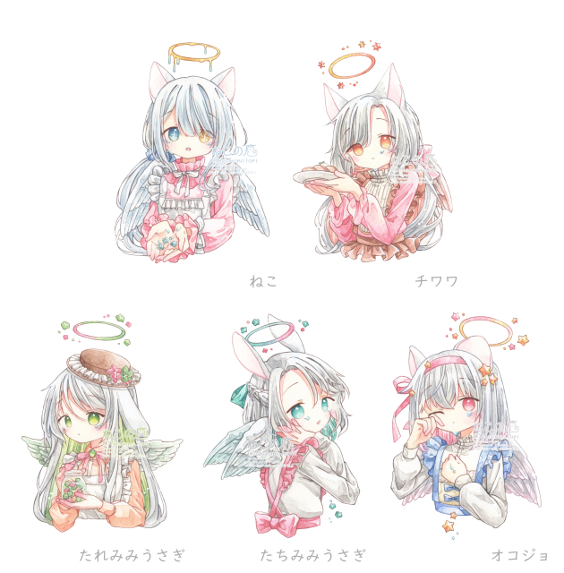 ミニ原画