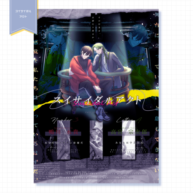 立ち絵ディスプレイ制作例(6枚)