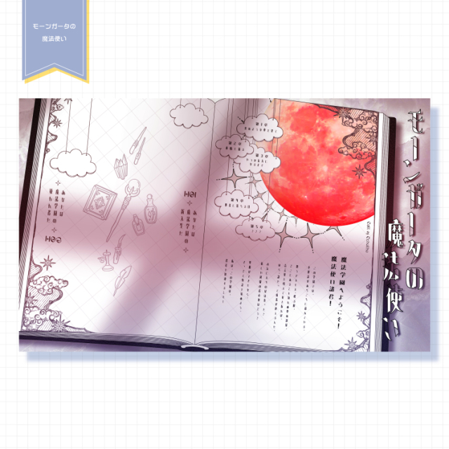 ココフォリア部屋制作例(6枚)