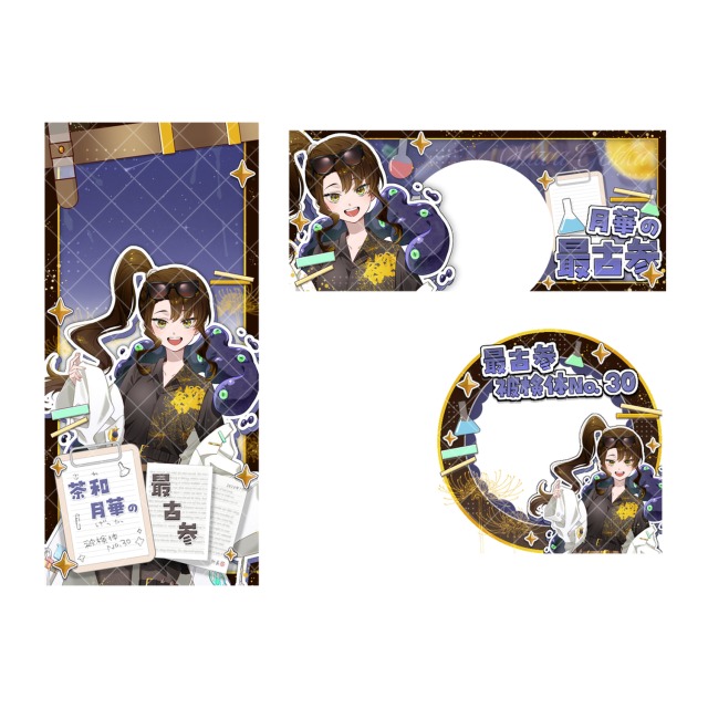 最古参デジタルグッズ | SKIMA（スキマ） 古株グッズ
