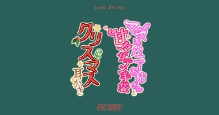 サムネイルロゴデザイン：【蘭世】様