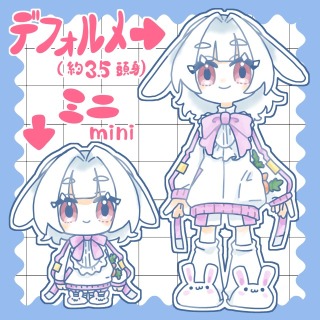 見本用SDイラスト・デフォルメイラスト