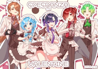 バレンタイン立ち絵