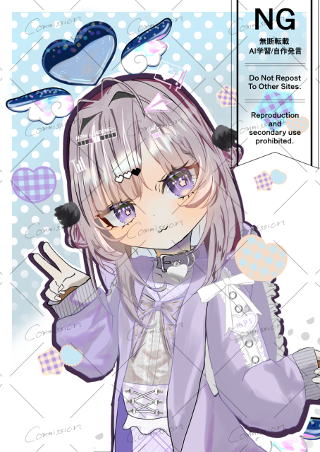 ウェストアップ・バストアップ