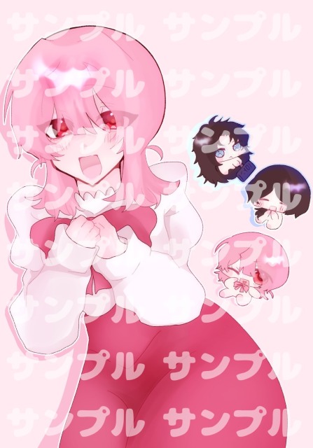 サンプル