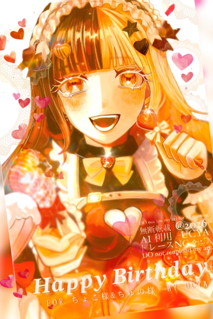 2/14 溶田ちょこ様生誕祭イラスト