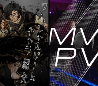 【歌ってみたMV】テンポ重視のカット割・テキスト演出サンプル