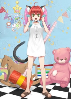 がおー