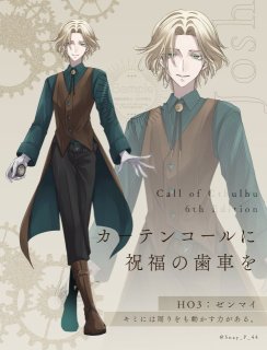 探索者ディスプレイ②